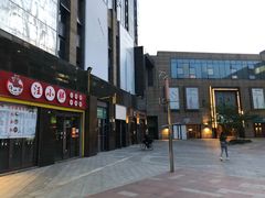 -绿地风尚天地广场