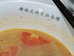 -许记大碗皮肚面馆(三条巷店)