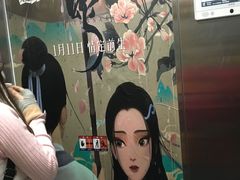 -神画光影影城(温岭万寿路店)