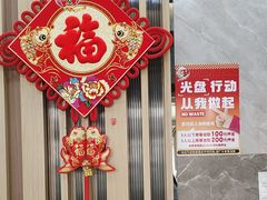 -上渔铁板烧(熙悦汇店)