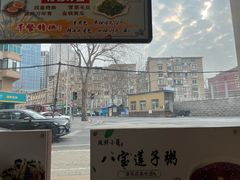 -玖鲜小笼(中山广场店)