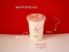 -伏小桃(明瓦廊店)