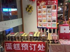 -85度C(生甜甜圈研究工坊·上海平凉店)