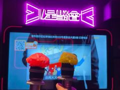 -星聚会KTV(上海松江万达店)