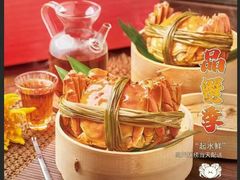 -淮扬府(安定门店)