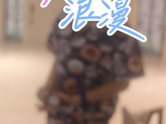 -兴芮温泉度假区