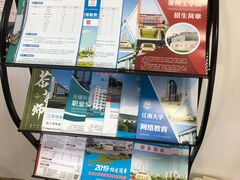 -贝尔教育(南长校区)