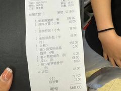 -聚龙酒家(富豪花园店)