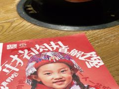 -吃饭皇帝大土家民族菜(正大广场店)