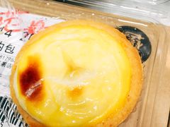 流心芝士挞-鲍师傅糕点(春熙路店)