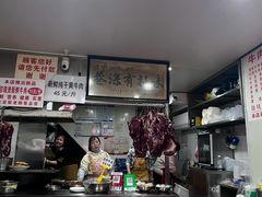 -花溪牛肉粉(八鸽岩店)