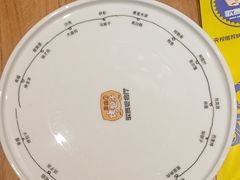-幸福的烤包子·新疆菜