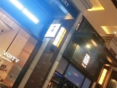 -造精酿餐厅