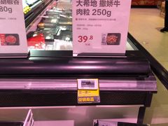 -盒马鲜生(皇庭广场店)