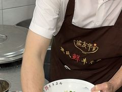 -熊氏牛羊杂粉(龙眼井总店)