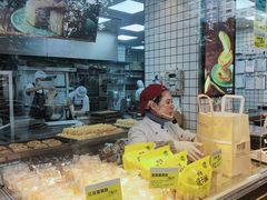 -鲍师傅糕点(江苏路店)