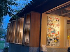 -春风习习