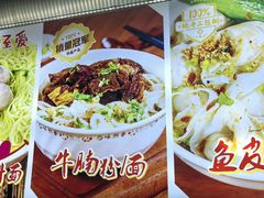 -味然香(海珠中店)