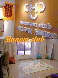 -Mamom club 慢会所(爱丁堡店)