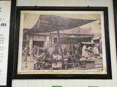 -津门永胜包子铺(哈尔滨道总店)