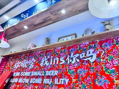 -申记串道(中街店)