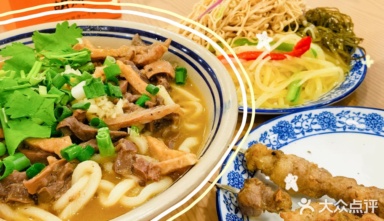 秋天就要来一碗热乎乎的牛肉面
