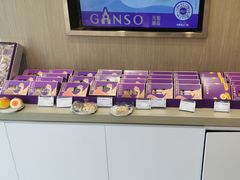 -GANSO元祖食品(西安含光路店)