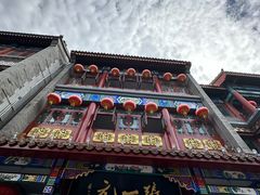 -张一元(总店)