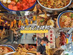 -拈一筷子·宜宾江湖菜(十一街店)