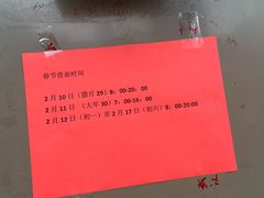 -五芳斋(中山大道总店)