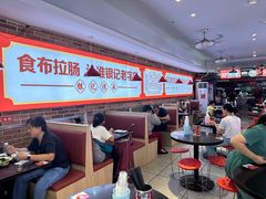 -银记肠粉店(中山一路店)