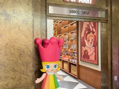 -泡泡玛特POPMART(壹号店)