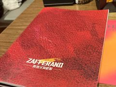 -ZAFFERANO西班牙海鲜饭(上海首店)