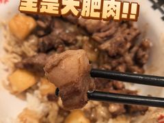 -牛邸·烧肉饭(来福士店)