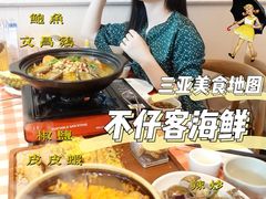 -琼大师东方烤乳猪(亚特兰蒂斯店)