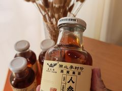 -左悦·艾灸调理·推拿按摩·精油SPA(卓悦汇店)