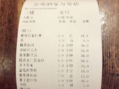 -金苑酒家·客家菜·广东老字号(万象店)