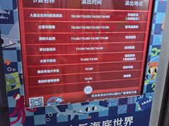 -重庆欢乐海底世界
