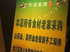 -陈先进鱼馆·夜宵·地道农家菜(湖墅南路店)