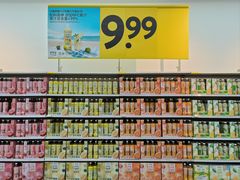-沃尔玛超市(武侯店)
