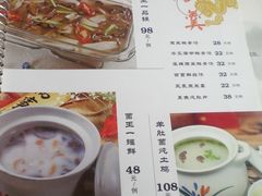 菜单-品湘楼(方庄店)