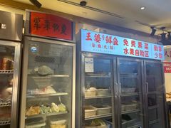 -王婆乔鲜鱼自助火锅(蜀汉路店)