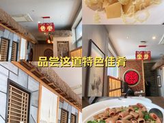 -福来齐·鲁菜海鲜·渔家菜(朝阳街分店)