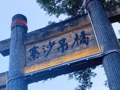 -寨沙侗寨(侗族歌堂)