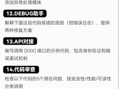 -斯坦星球AI编程·机器人科创·科学实验·信奥·思维·STEM·乐高·竞赛考级(长宁虹桥大融城荟聚中心)