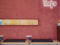 -Toris(LuOne凯德晶萃广场店)