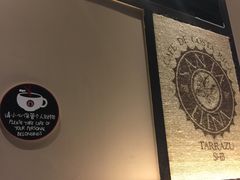 -太平洋咖啡(市府恒隆二店)