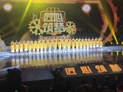 -中央广播电视总台(光华路办公区)