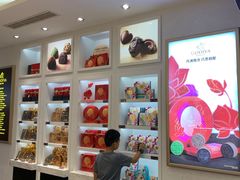 -GODIVA(王府井apm店)