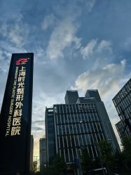 -上海时光整形外科医院